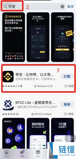 如何进入币安广场?币安广场官网入口及进入教程