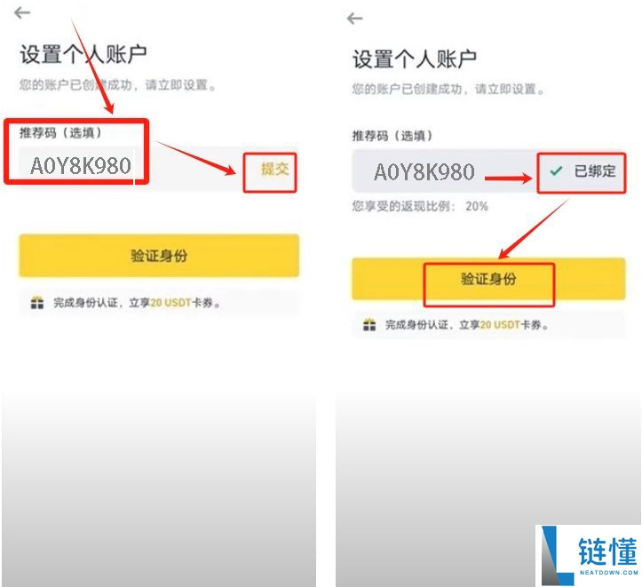 USDT能买美股吗?哪些交易所支持?币安钱包已上线“链上股票交易功能”