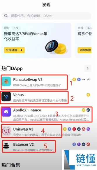 USDT能买美股吗?哪些交易所支持?币安钱包已上线“链上股票交易功能”