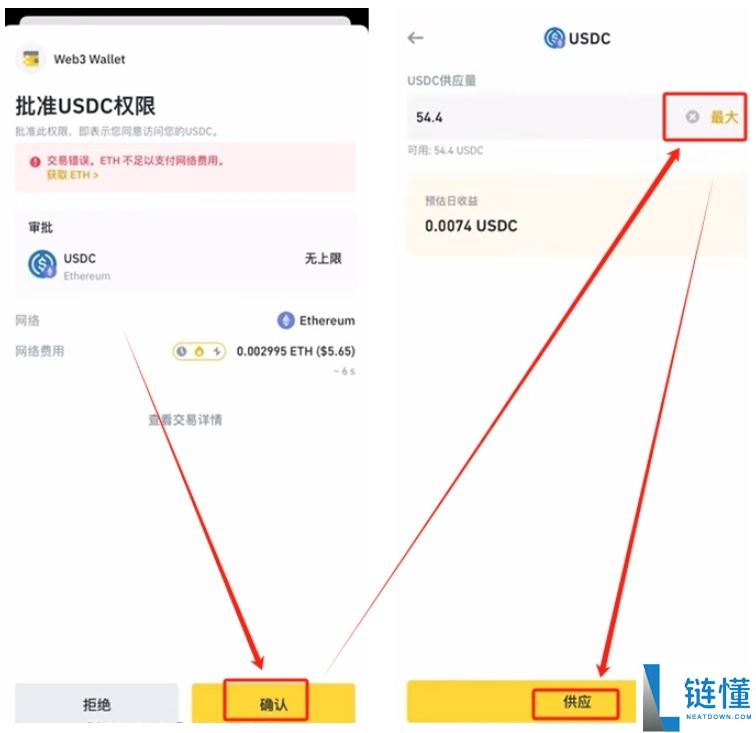 USDT能买美股吗?哪些交易所支持?币安钱包已上线“链上股票交易功能”