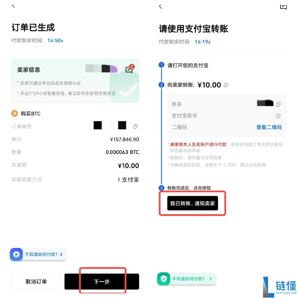 比特币在哪里可以买到?BTC最低价格是什么时候?比特币历史价格明细汇总