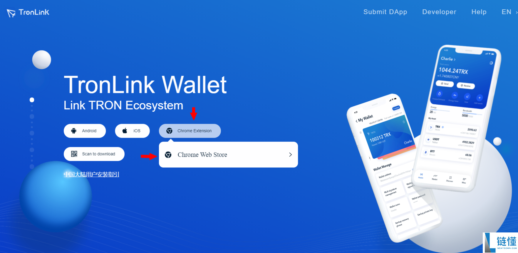 trc20交易查询怎么操作？trc20交易查询记录的方法一览