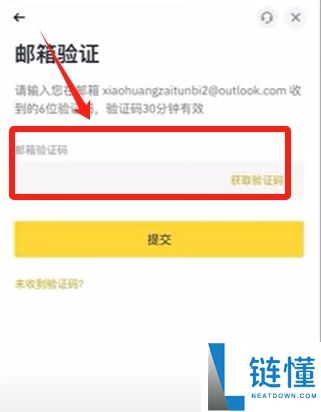 2025最新币安Binance交易所APP下载、注册及出入金操作教程
