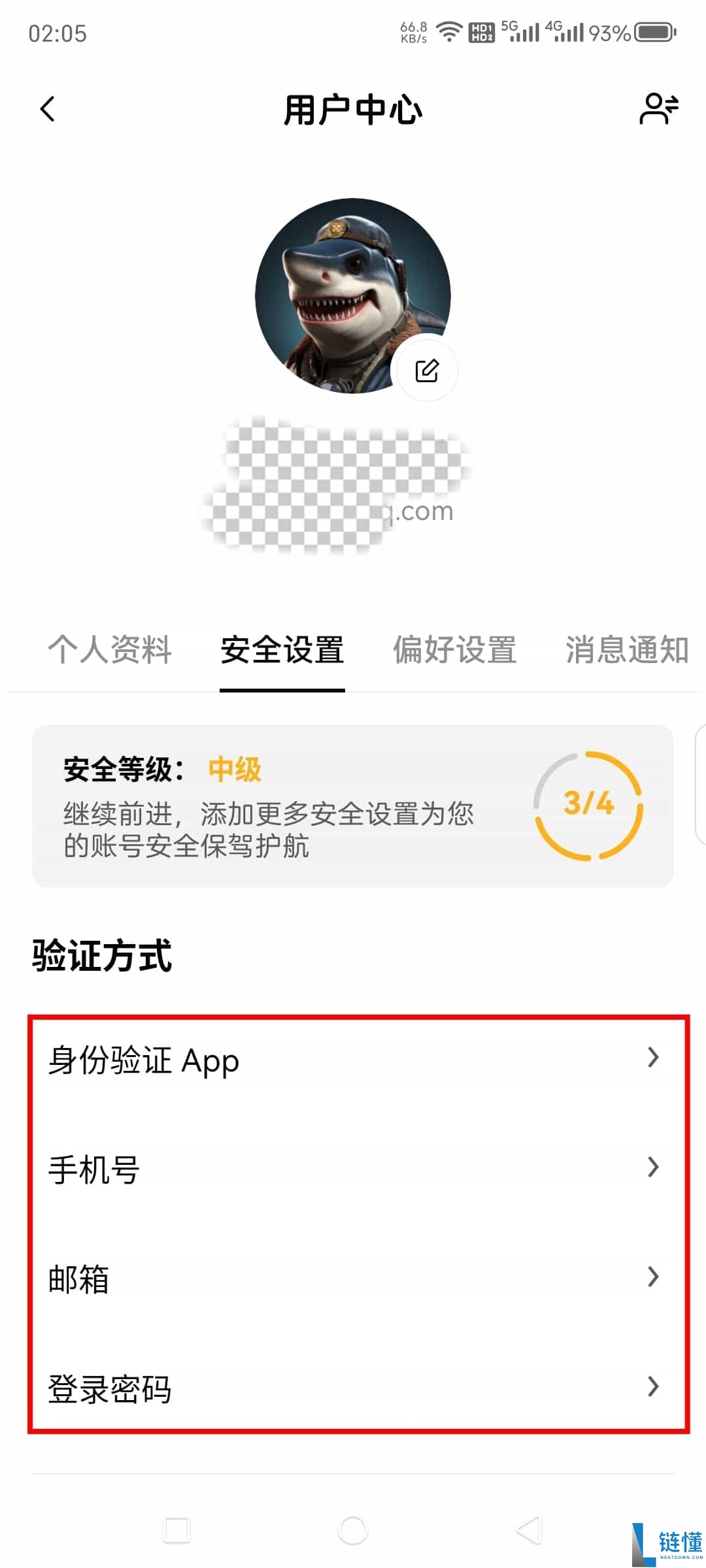欧易OKX平台软件下载及虚拟币购买教程