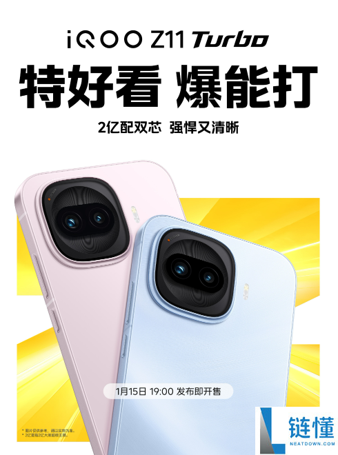 卡顿率狂降76.47%,iQOO Z11 Turbo新机15日开售：搭载雷霆Z1芯片