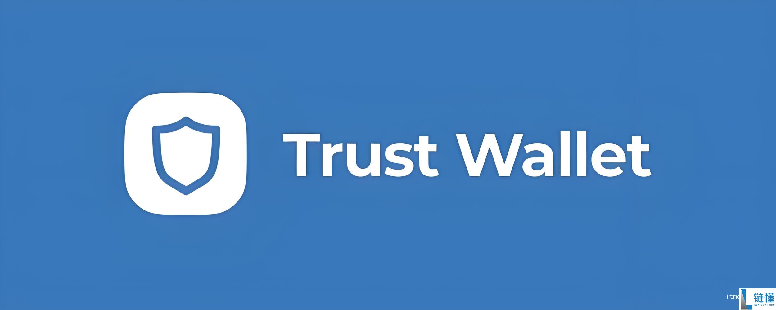trust wallet钱包怎么用?trust wallet钱包使用教程新手必备