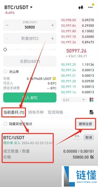 币安合约怎么下单?如何设置止盈止损?币安合约交易介面解读