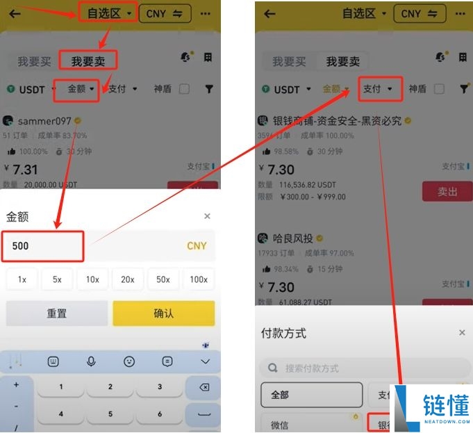 币安合约怎么下单?如何设置止盈止损?币安合约交易介面解读