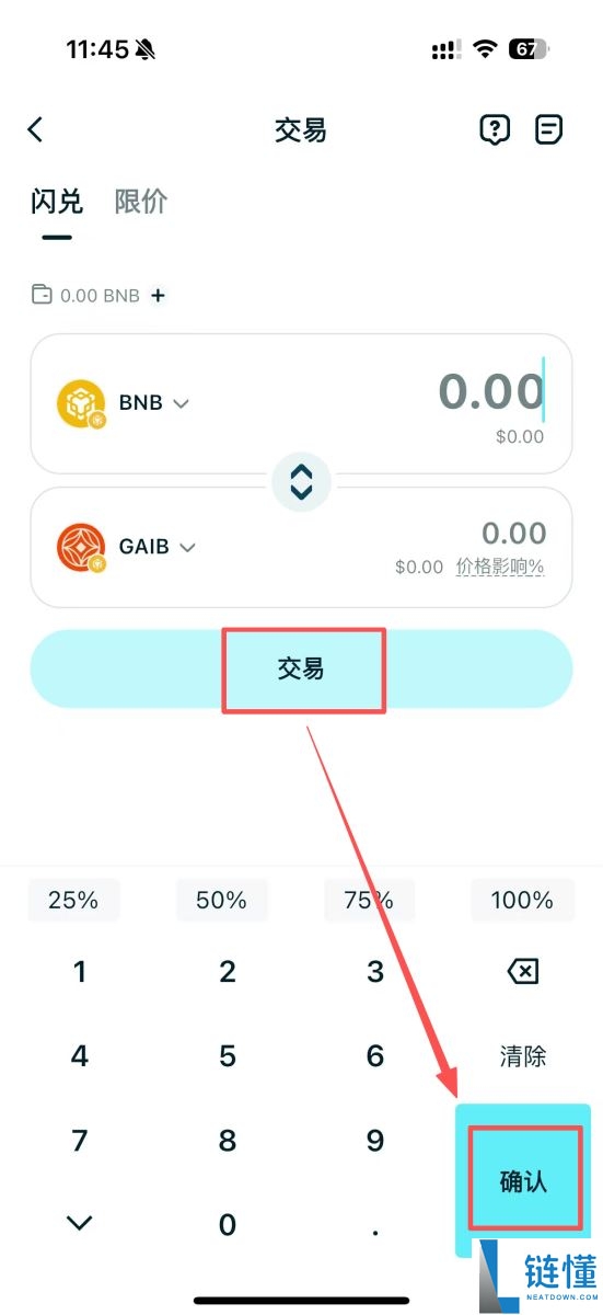 GAIB币是什么?GAIB运作方式、代币经济学及购买指南
