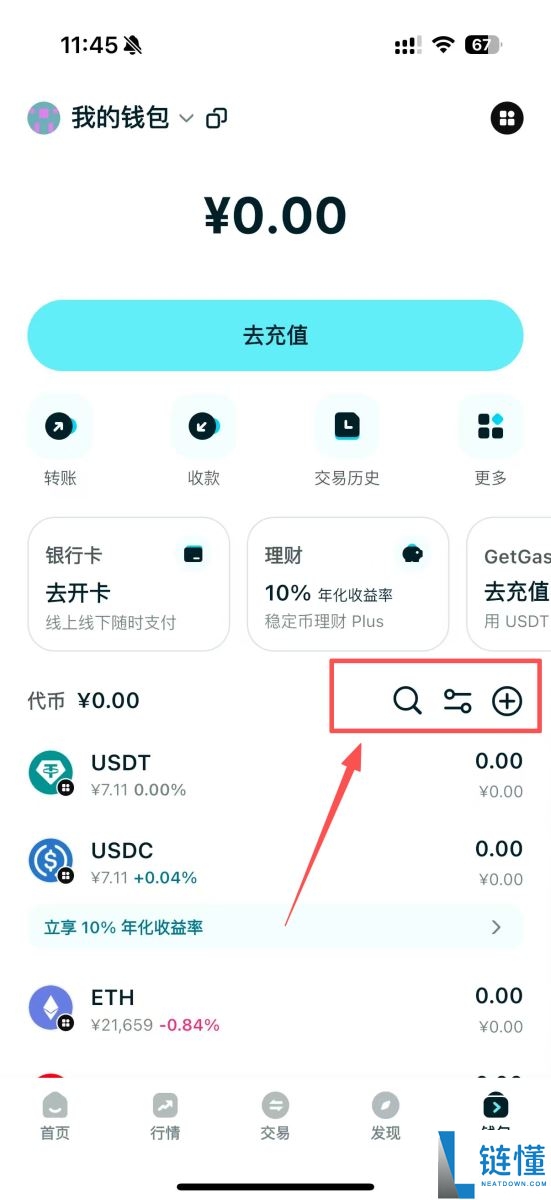 GAIB币是什么?GAIB运作方式、代币经济学及购买指南