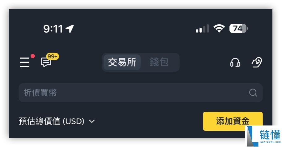 币安钱包教程：创建、交易、备份与连接怎么做？