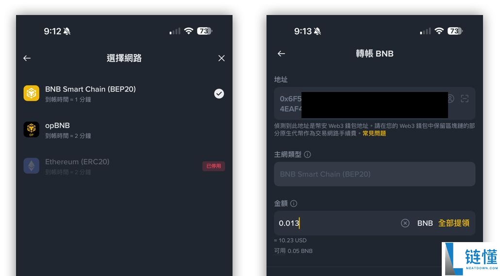 币安钱包教程：创建、交易、备份与连接怎么做？