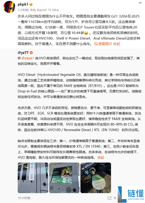 为何电动车在欧洲开展不动 德国博主晒数据:用柴油更省钱,