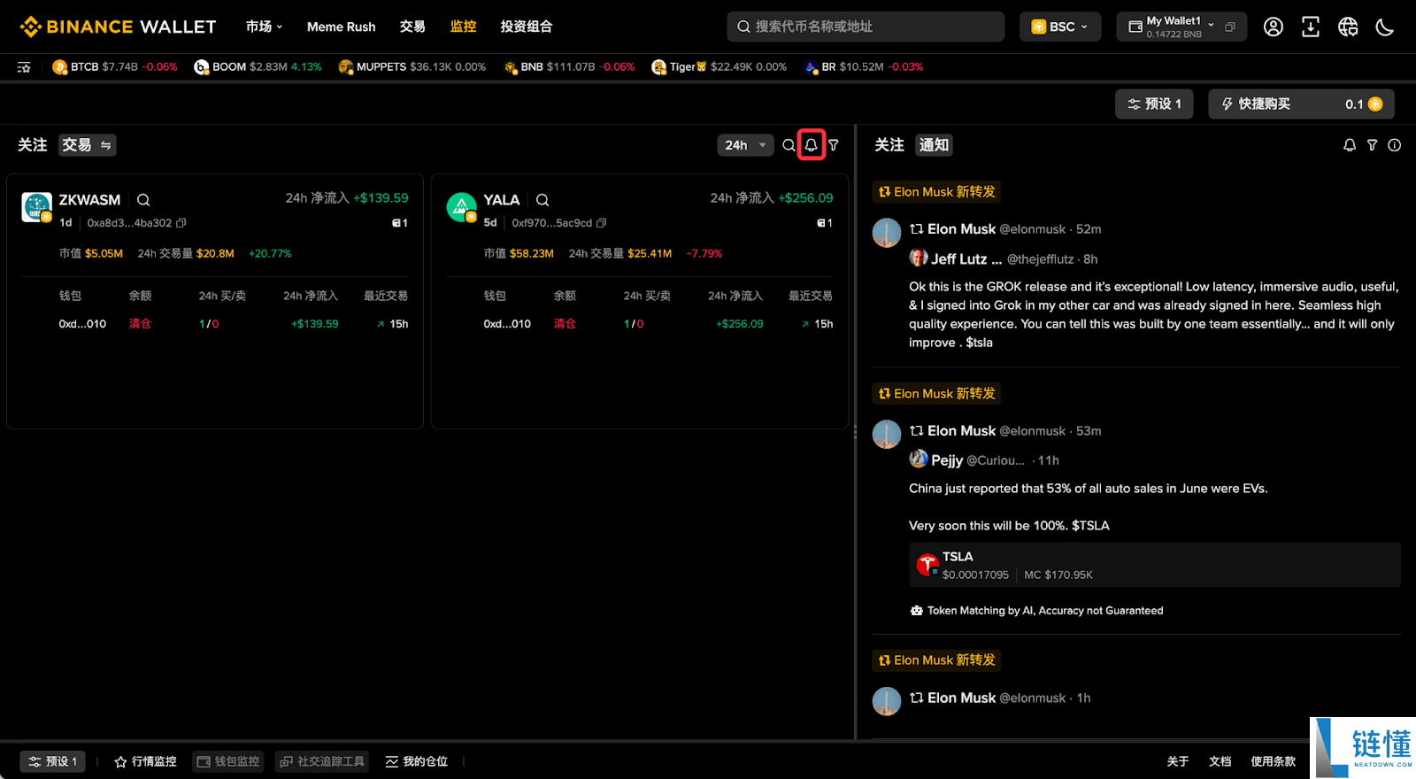 什么是币安钱包?币安钱包新手全教程(最新Web端指南)