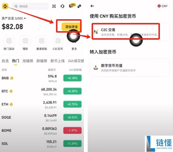 如何在币安Web3钱包中使用USDT？币安钱包操作指南