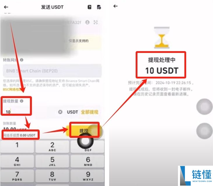 如何在币安Web3钱包中使用USDT？币安钱包操作指南