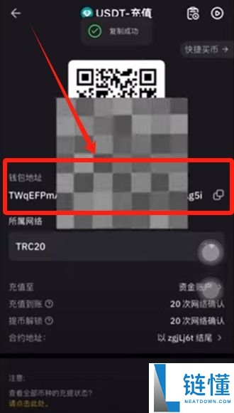 如何在币安Web3钱包中使用USDT？币安钱包操作指南