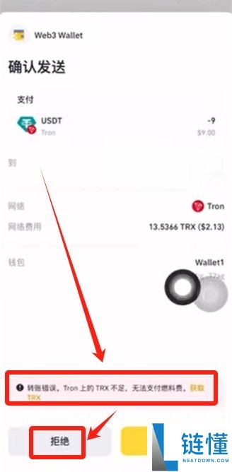 如何在币安Web3钱包中使用USDT？币安钱包操作指南
