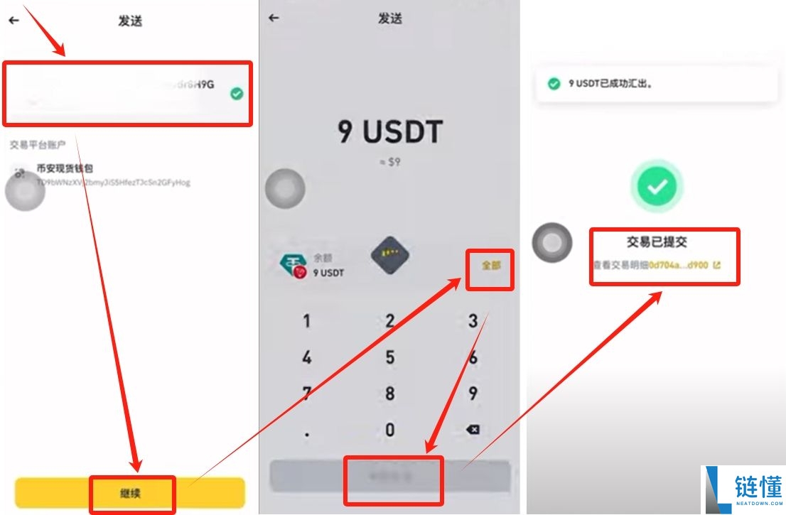 如何在币安Web3钱包中使用USDT？币安钱包操作指南