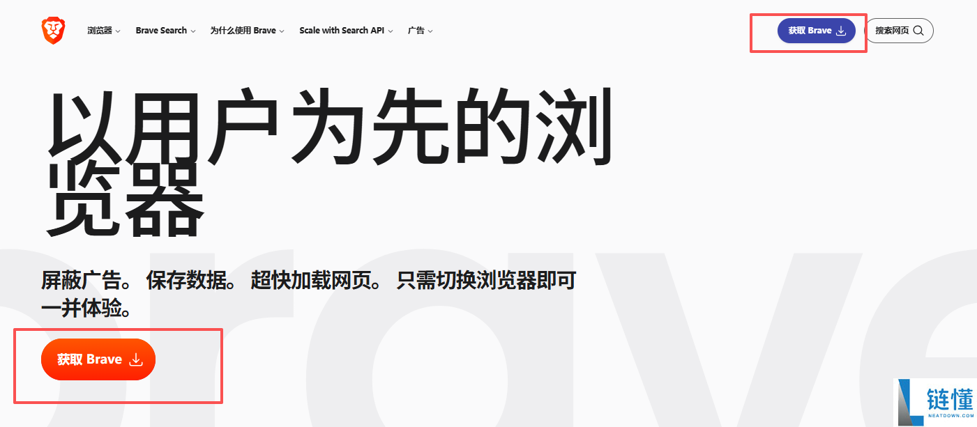 web3.0浏览器怎么下载?web3.0浏览器手机版下载教程