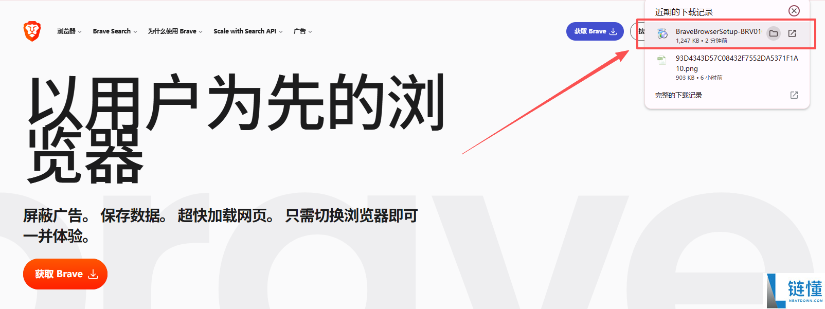 web3.0浏览器怎么下载?web3.0浏览器手机版下载教程
