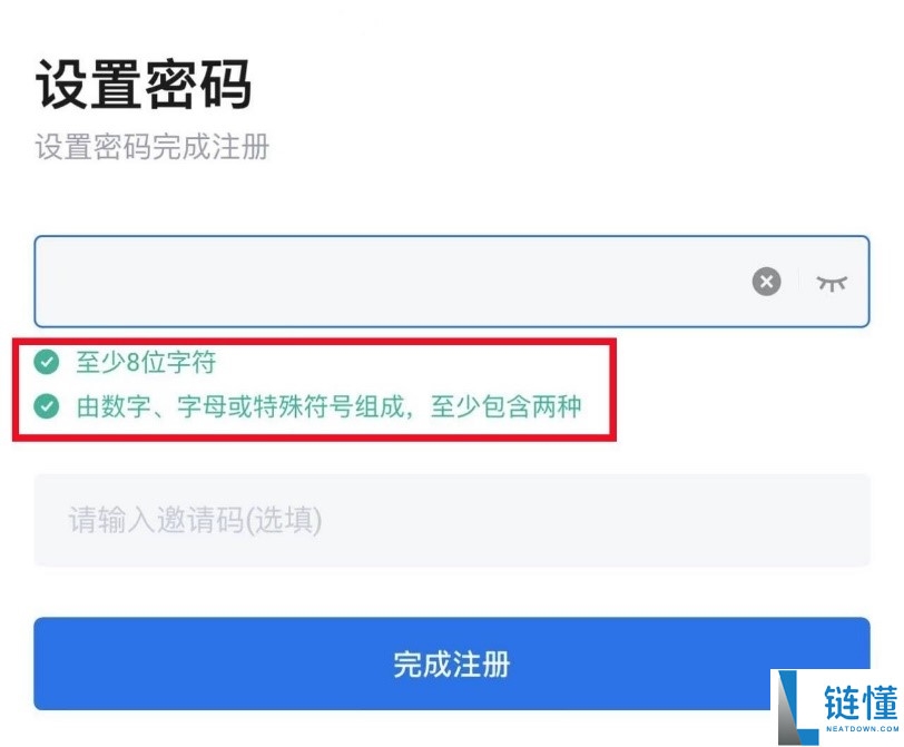 2025最新火币HTX(原Huobi)官方APP下载与安装注册教程(安卓+苹果双版本)