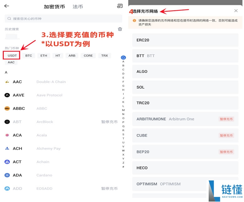 2025最新火币HTX(原Huobi)官方APP下载与安装注册教程(安卓+苹果双版本)