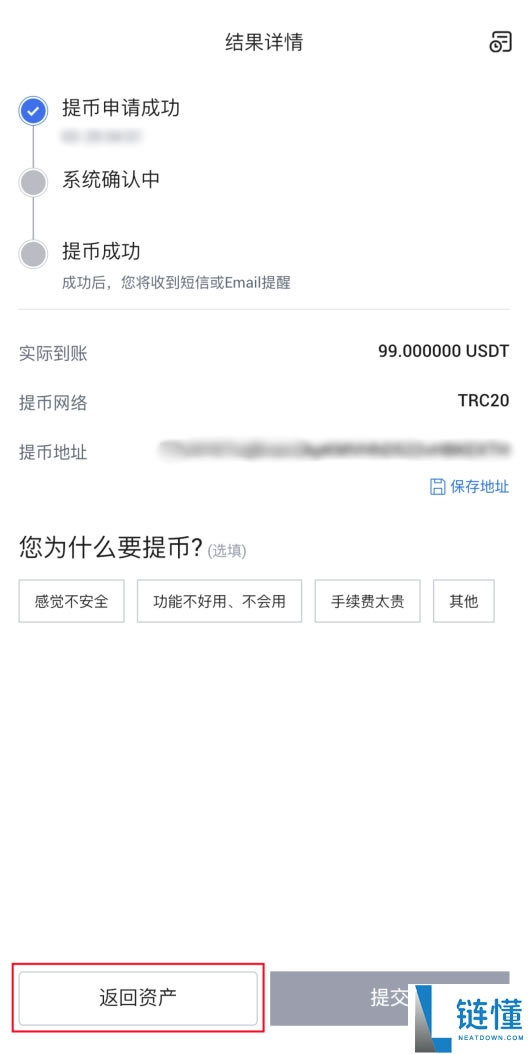 2025最新火币HTX(原Huobi)官方APP下载与安装注册教程(安卓+苹果双版本)