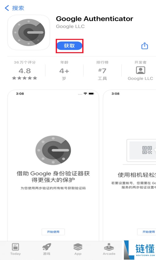 2025最新火币HTX(原Huobi)官方APP下载与安装注册教程(安卓+苹果双版本)