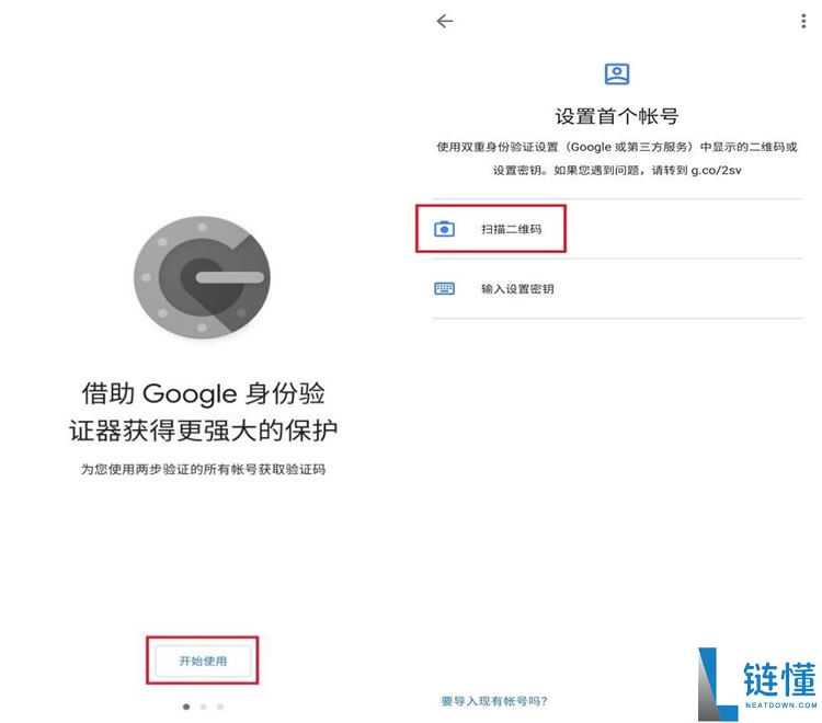 2025最新火币HTX(原Huobi)官方APP下载与安装注册教程(安卓+苹果双版本)