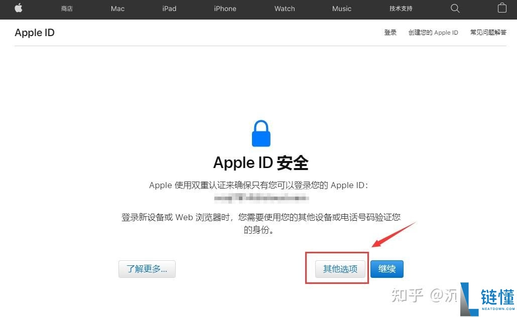 币安注册教程:新手开户、身份认证与APP下载,小白必学完整教程