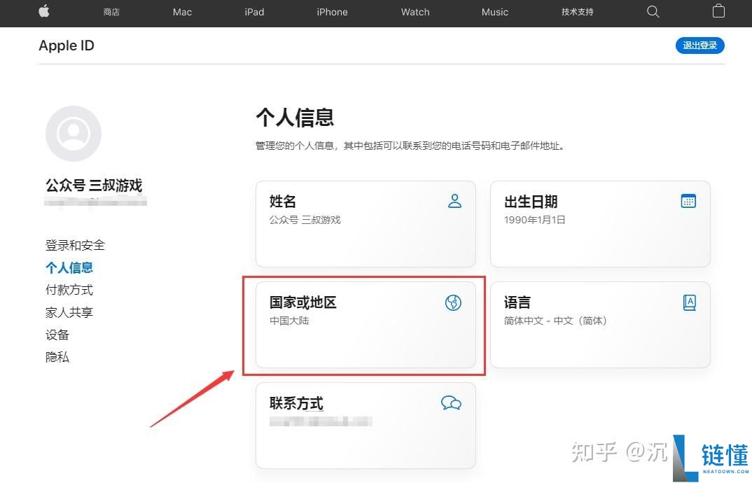 币安注册教程:新手开户、身份认证与APP下载,小白必学完整教程