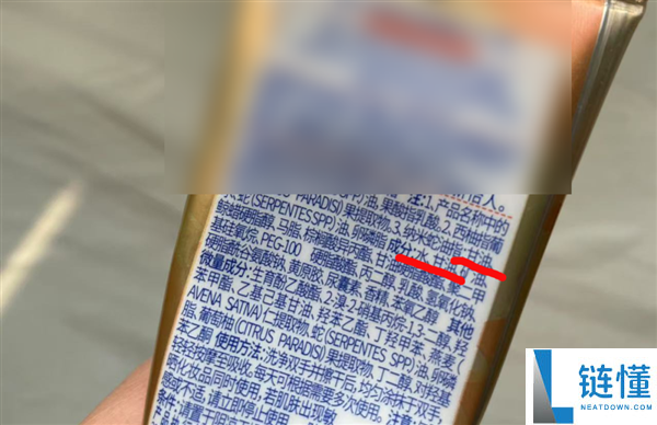 那些用开塞露涂脸的人 后来都怎样样了