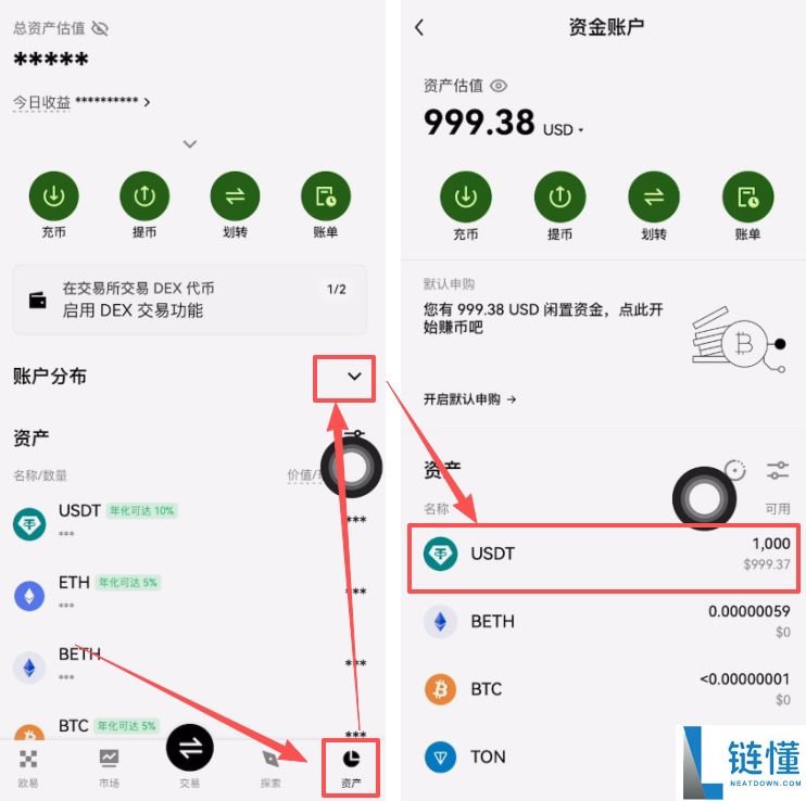 华人加密货币交易所合约入门终极选择：币安(Binance)vs欧易(OKX)哪个更易上手？