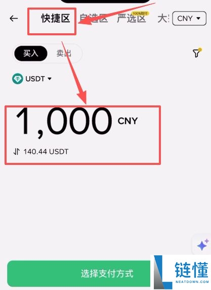 华人加密货币交易所合约入门终极选择：币安(Binance)vs欧易(OKX)哪个更易上手？