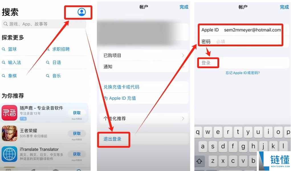 币安APP最新版下载地址及iOS设备下载流程