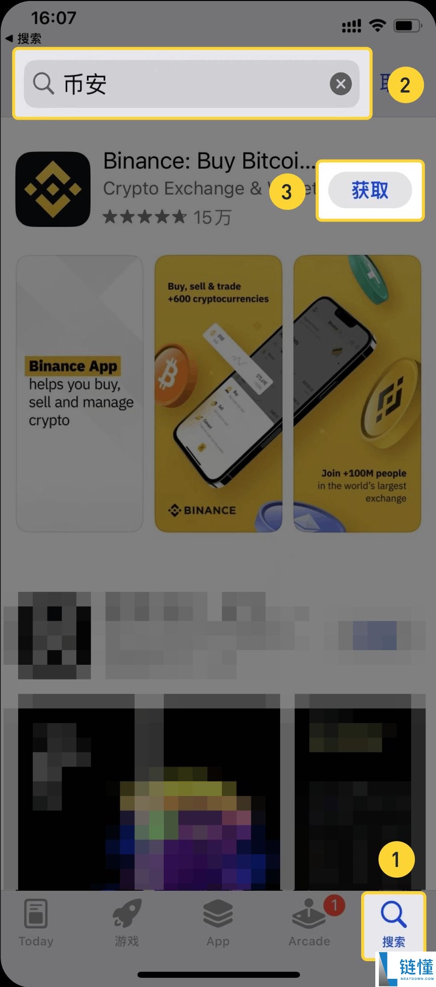 币安APP最新版下载地址及iOS设备下载流程