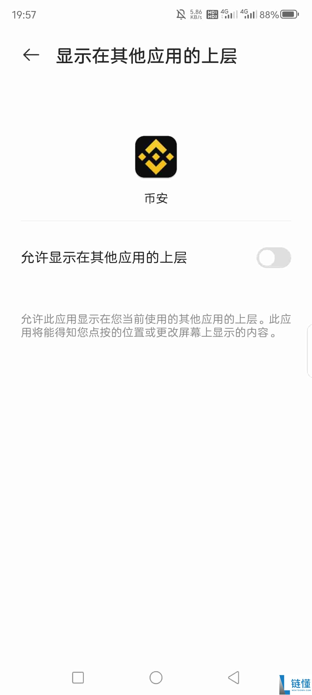 币安APP最新版下载地址及iOS设备下载流程