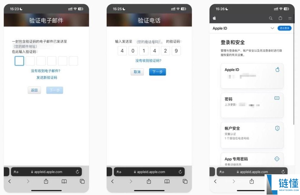 如何在苹果手机上下载欧易OKX?欧易app ios下载教程
