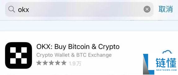 如何在苹果手机上下载欧易OKX?欧易app ios下载教程