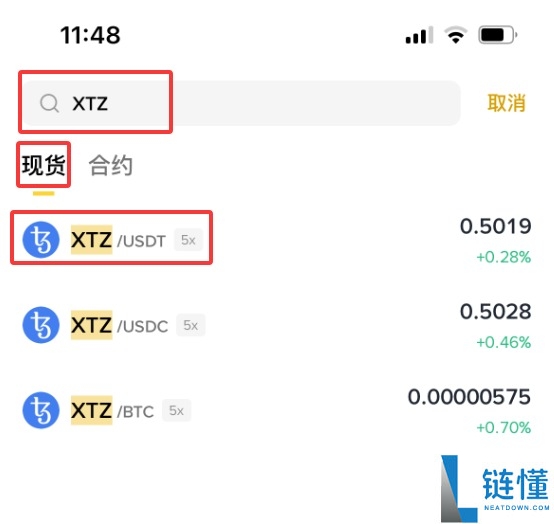 Tezos (XTZ) 币是什么?XTZ特点、未来前景及购买指南