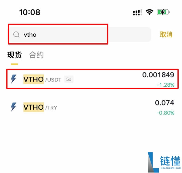 什么是VeThor Token (VTHO)币?VTHO发展历程、价格预测及购买指南