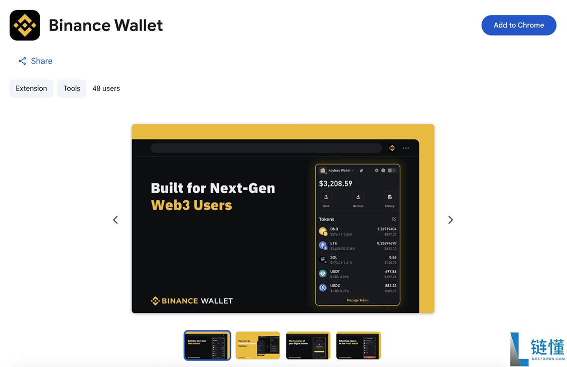 什么是币安钱包插件?如何运作的?如何使用币安钱包插件?