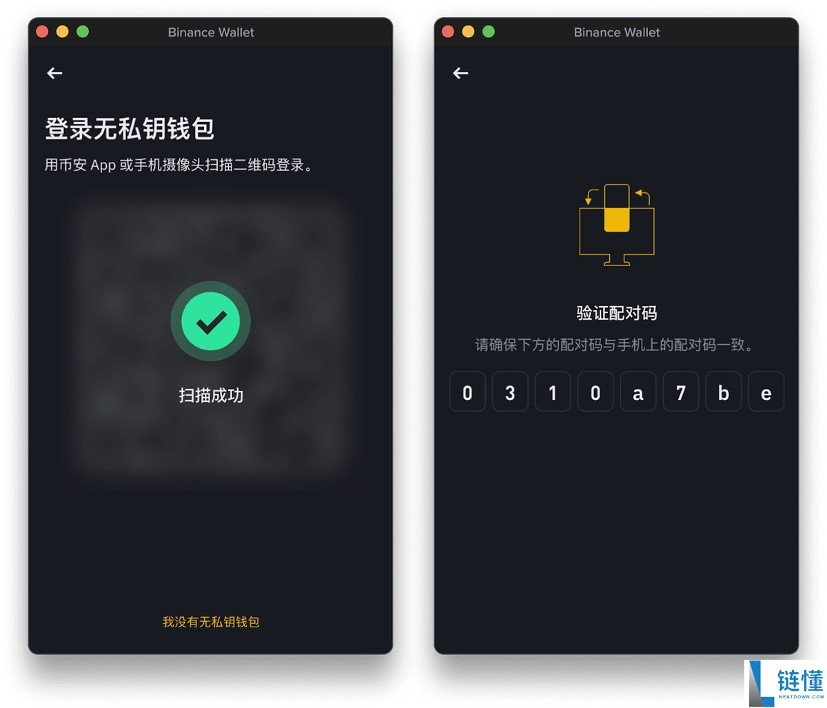 什么是币安钱包插件?如何运作的?如何使用币安钱包插件?