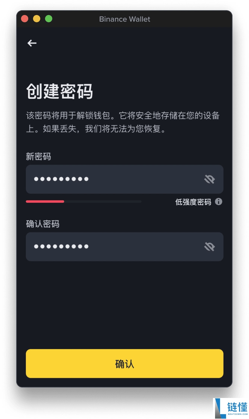 什么是币安钱包插件?如何运作的?如何使用币安钱包插件?