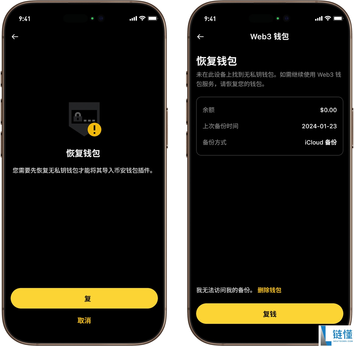 什么是币安钱包插件?如何运作的?如何使用币安钱包插件?