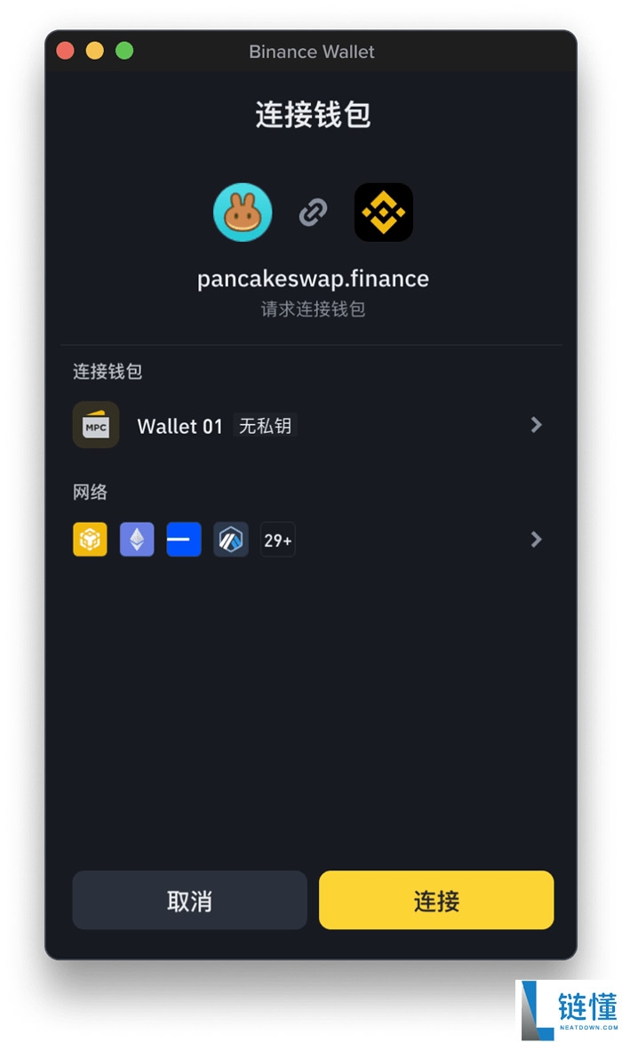 什么是币安钱包插件?如何运作的?如何使用币安钱包插件?
