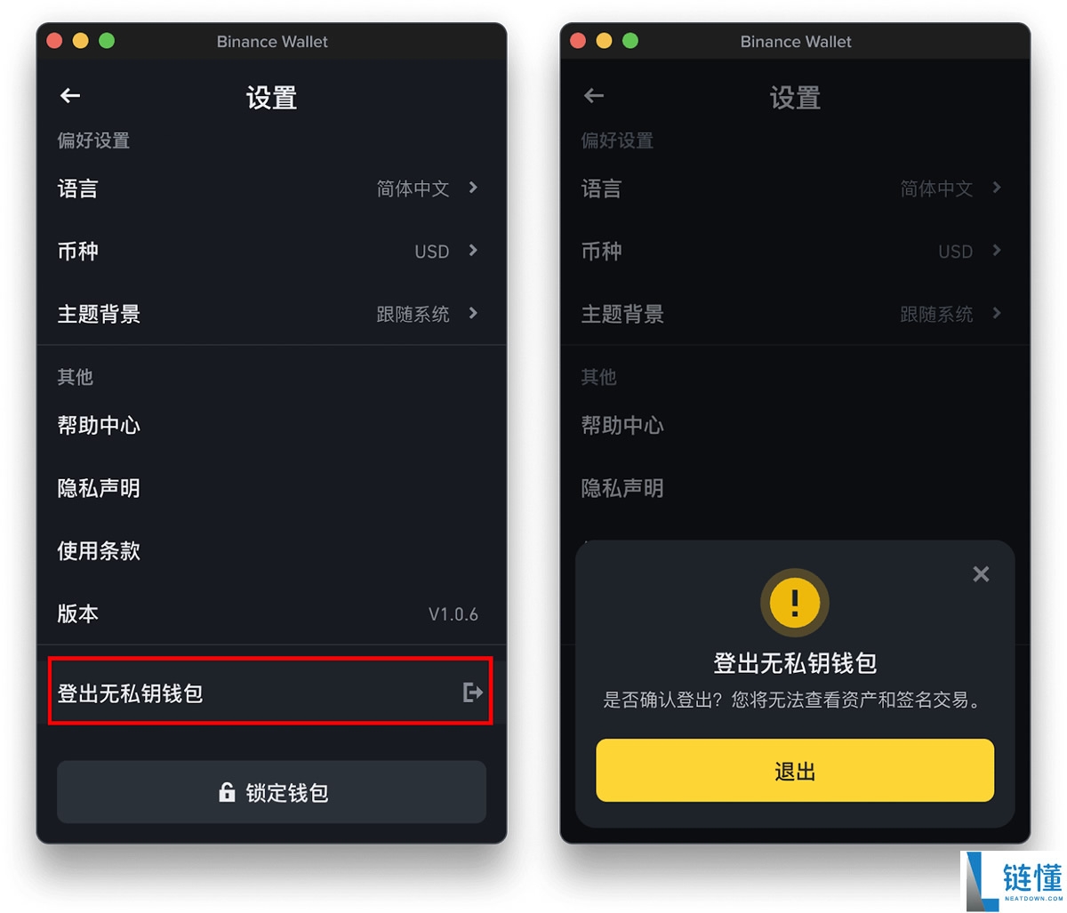 什么是币安钱包插件?如何运作的?如何使用币安钱包插件?
