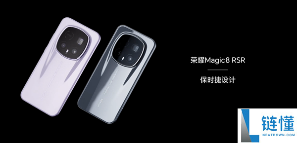 光荣最高端直板机,光荣Magic8 RSR官宣搭载超微晶纳米陶瓷背盖