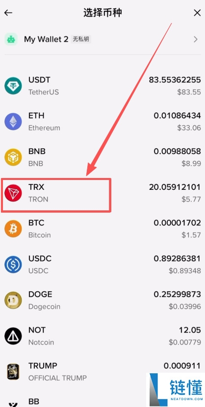 如何将BI安钱包的USDT转回BI安交易所?(BEP20、ERC20和TRC20链发送)